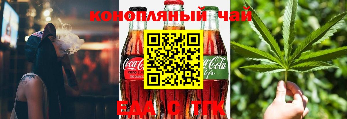 Canna-Cookies конопля  Вход с VPN  Семилуки 