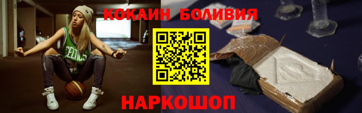 Семилуки  Cocaine Колумбийский  Вход с VPN  КОКАИН  COCAIN Эквадор 