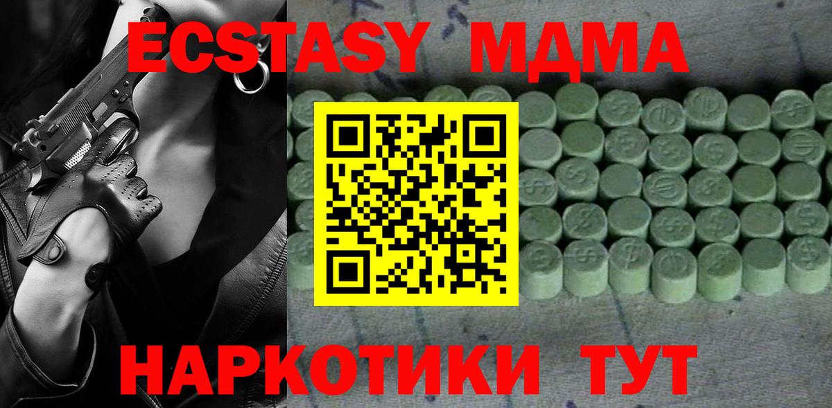 Экстази louis Vuitton  Экстази mix  Вход с VPN  Экстази  Семилуки 