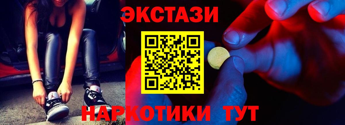 Псилоцибиновые грибы Семилуки