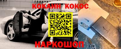 соль курить ск Пугачёв