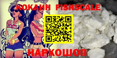 MDMA Premium VHQ Рыбинск