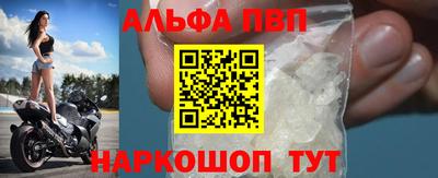 соль курить ск Пугачёв