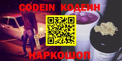 дурь Пушкино
