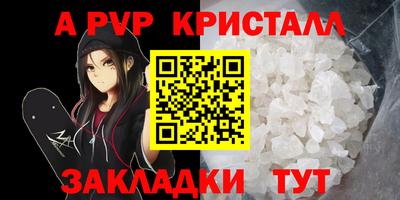 соль курить ск Пугачёв