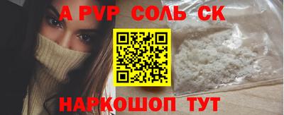 дурь Пушкино