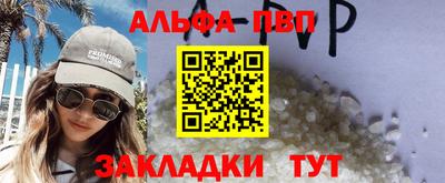 соль курить ск Пугачёв
