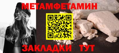 соль курить ск Пугачёв