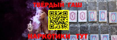 соль курить ск Пугачёв