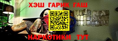 соль курить ск Пугачёв