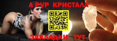 дурь Пушкино