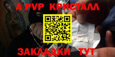 соль курить ск Пугачёв