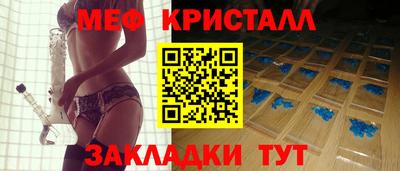 соль курить ск Пугачёв