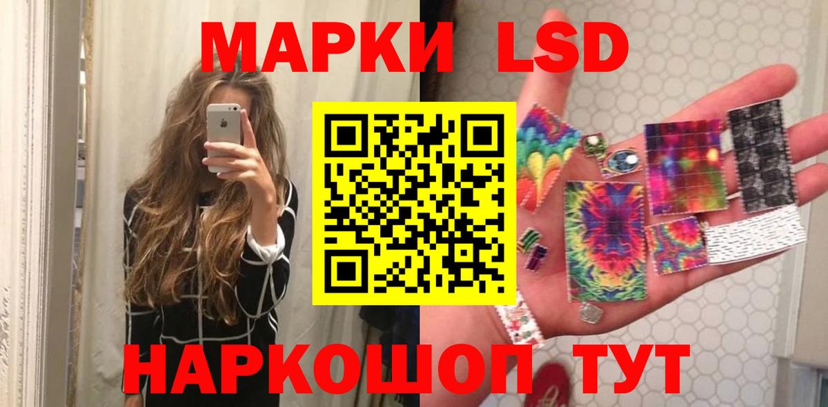 LSD-25 экстази ecstasy  Вход с VPN  Семилуки  LSD-25 экстази кислота 