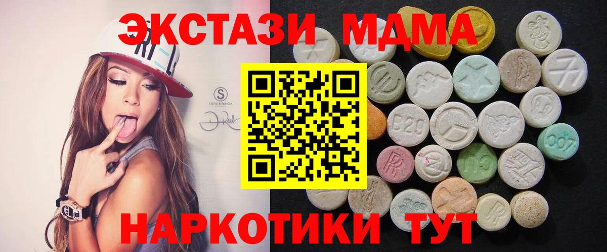 Вейп ТГК  Вход с VPN  COCAIN  МЕФ кристаллы  MDMA  Семилуки  Гашиш  МЕФ  Каннабис 