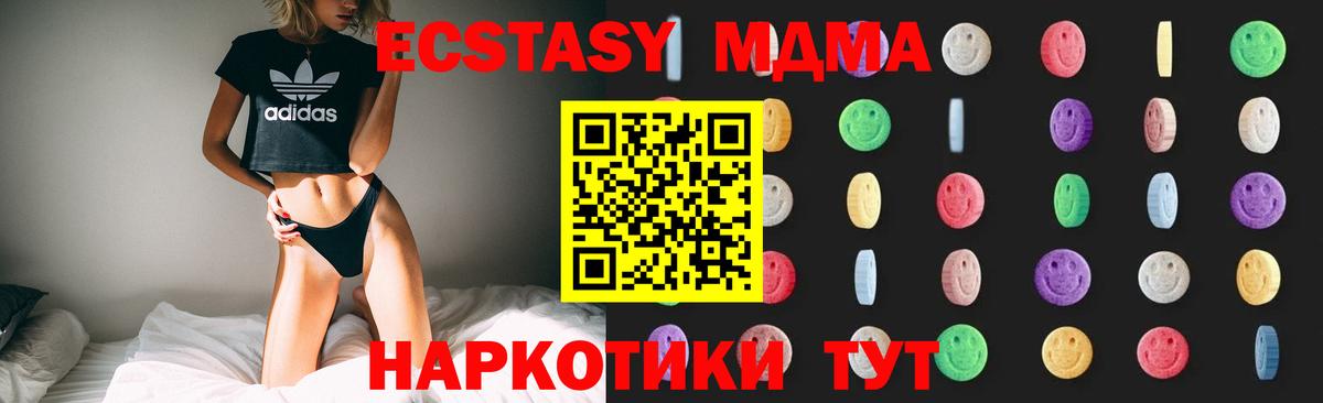 MDMA молли  Вход с VPN  Семилуки  МДМА Molly 