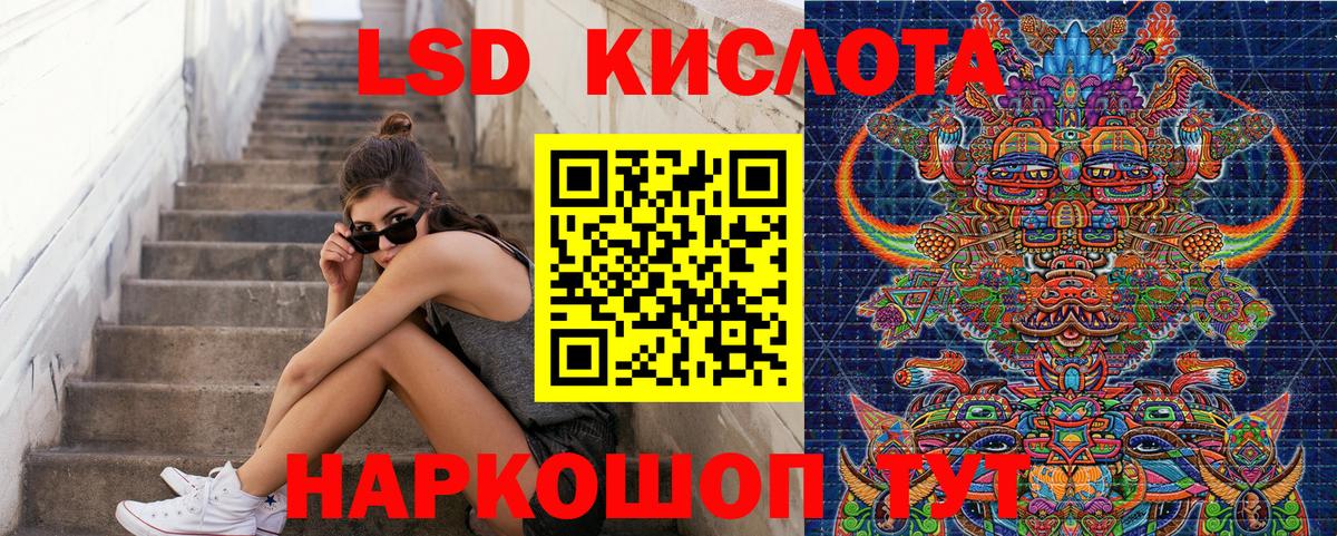 Марки NBOMe 1,5мг  Марки NBOMe 1,5мг  Вход с VPN  Семилуки 